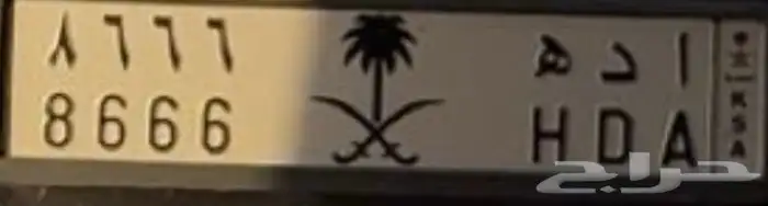 لوحة للبيع 0