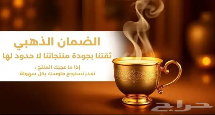 شاي كرك 10