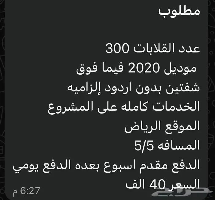 قلابيات معدات ثقيلة بلدوزرات 3