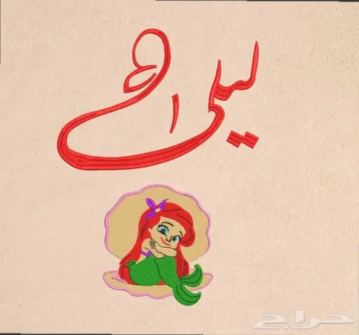 تطريز بطانيات ومفارش مواليد بتصاميم خاصة  غرز دقيقة ولمسات ف 1