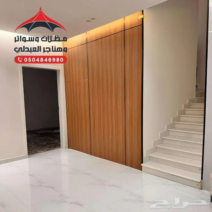 ديكورات بديل شيبورد معا بديل خشب مع شاشه معا رفوف معااناره 1