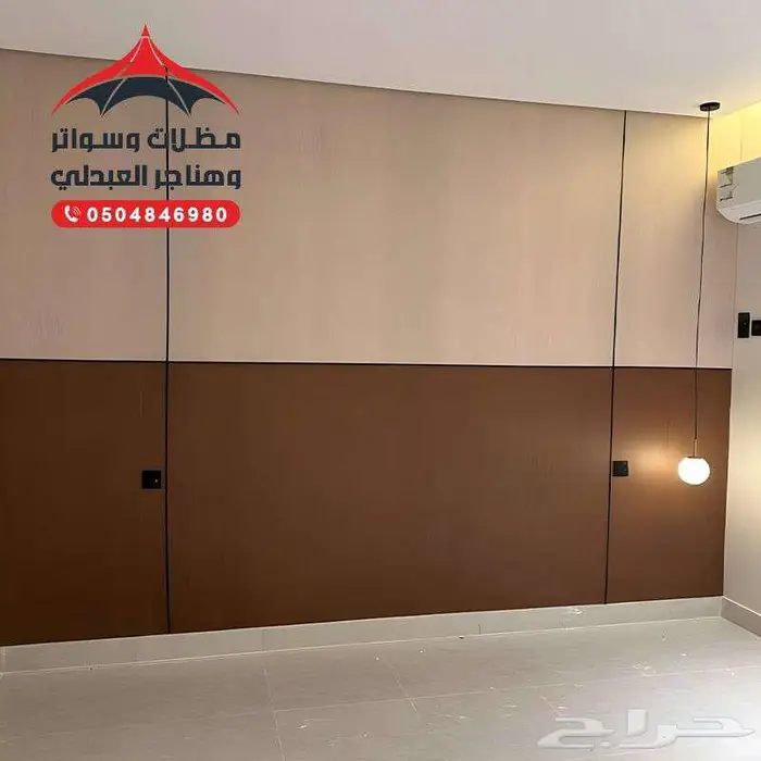ديكورات بديل شيبورد معا بديل خشب مع شاشه معا رفوف معااناره 0