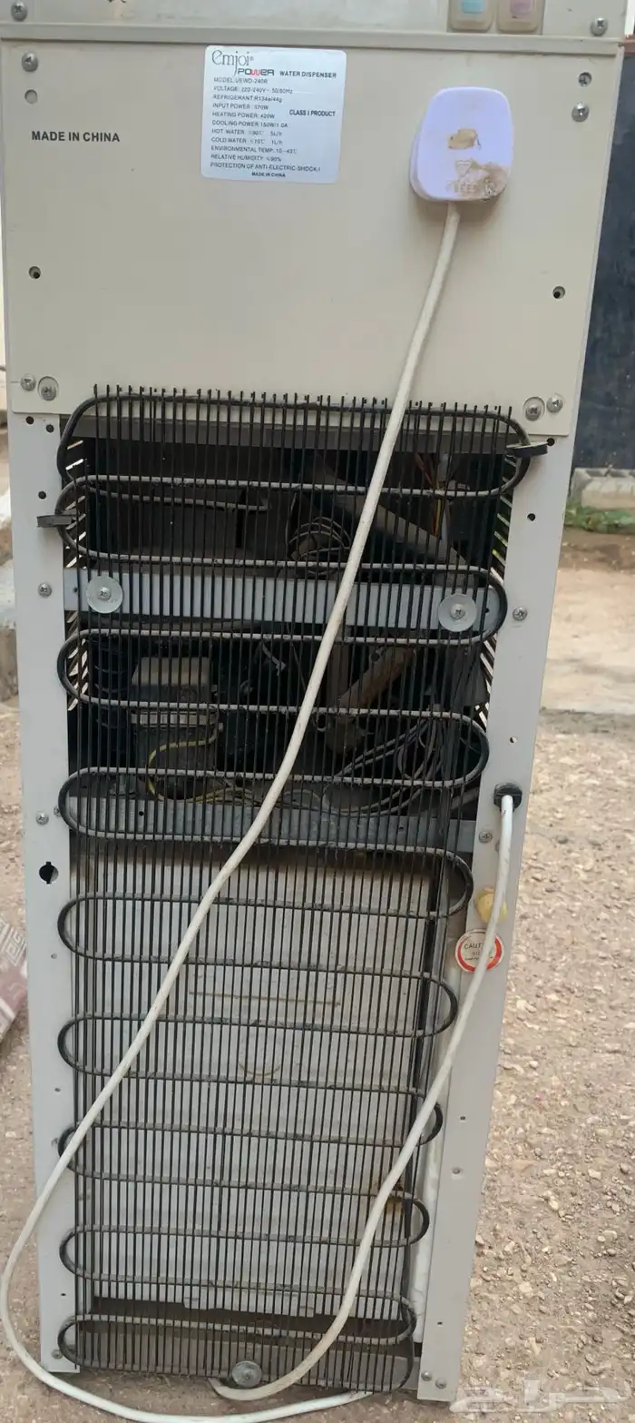 برادة مويه 1