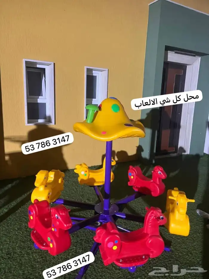 الاحصنة الدوارة8مقاعد6مقاعد3مقاعد متوفر مقاسات واحجام 4