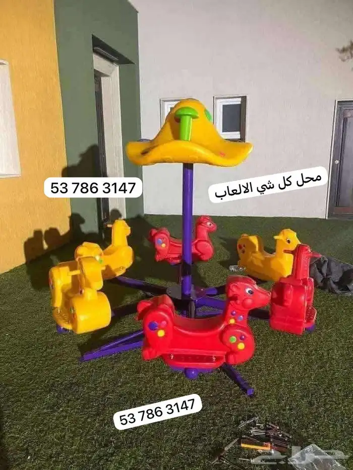الاحصنة الدوارة8مقاعد6مقاعد3مقاعد متوفر مقاسات واحجام 5