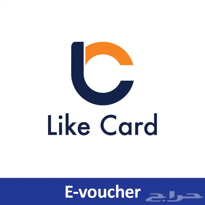 نشتري بطايق لايك كارد صرف 0.90 like card تقيم 80 0