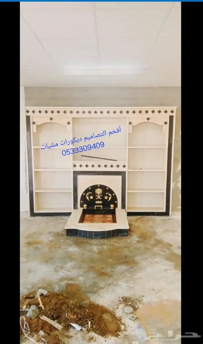 مشبات مناقل حديد افران مشب 9