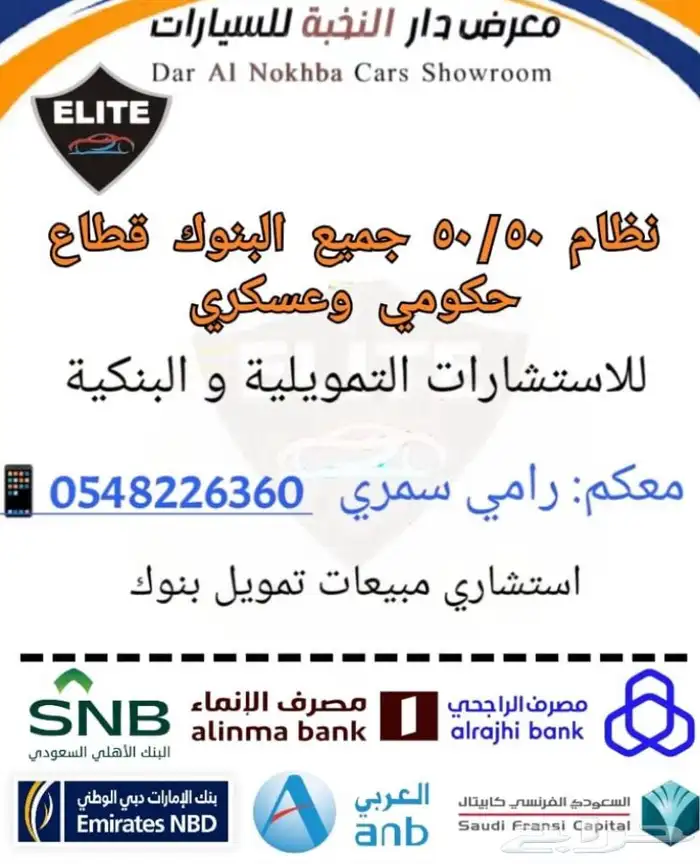 نيسان باثفندر استاندر موديل2024 كاش وبنوك 12