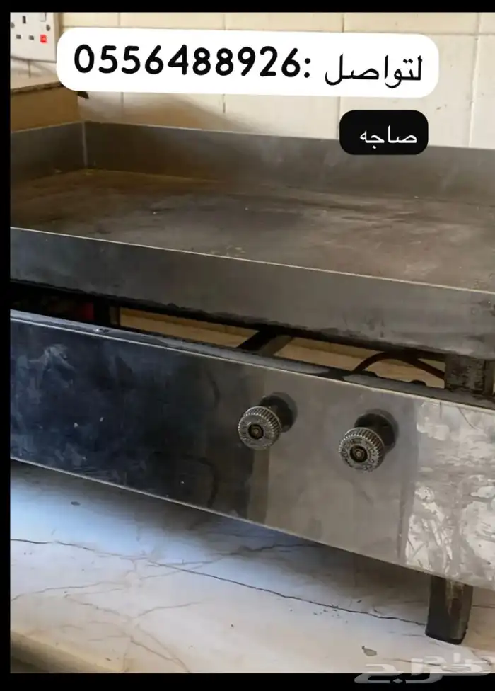 مستلزمات فود ترك شولة غاز اكواب ورقيه ابرايق شاي صاجه 5
