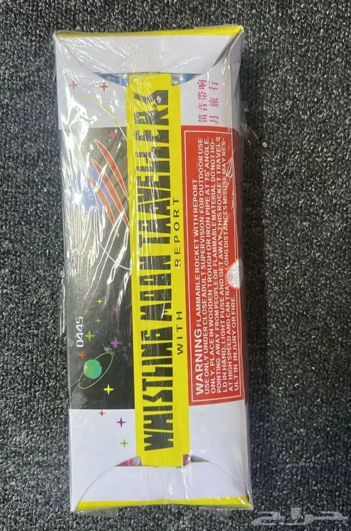 طرطيع جملهه 7