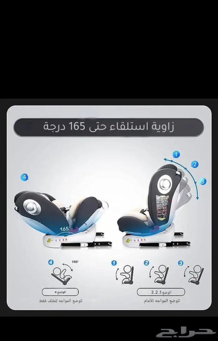 كارسيت للاطفال كرسي سيارة بدوران 6