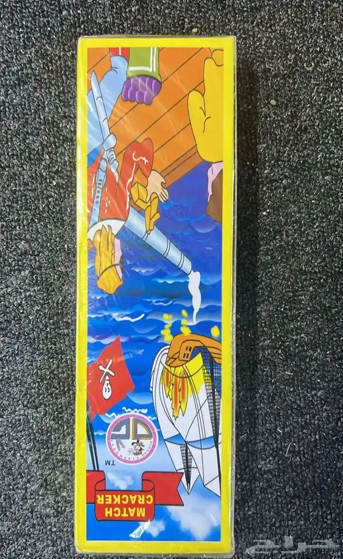 طرطيع جملهه 4