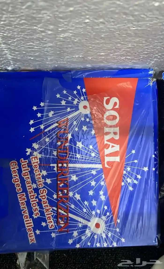 طرطيع جملهه 3