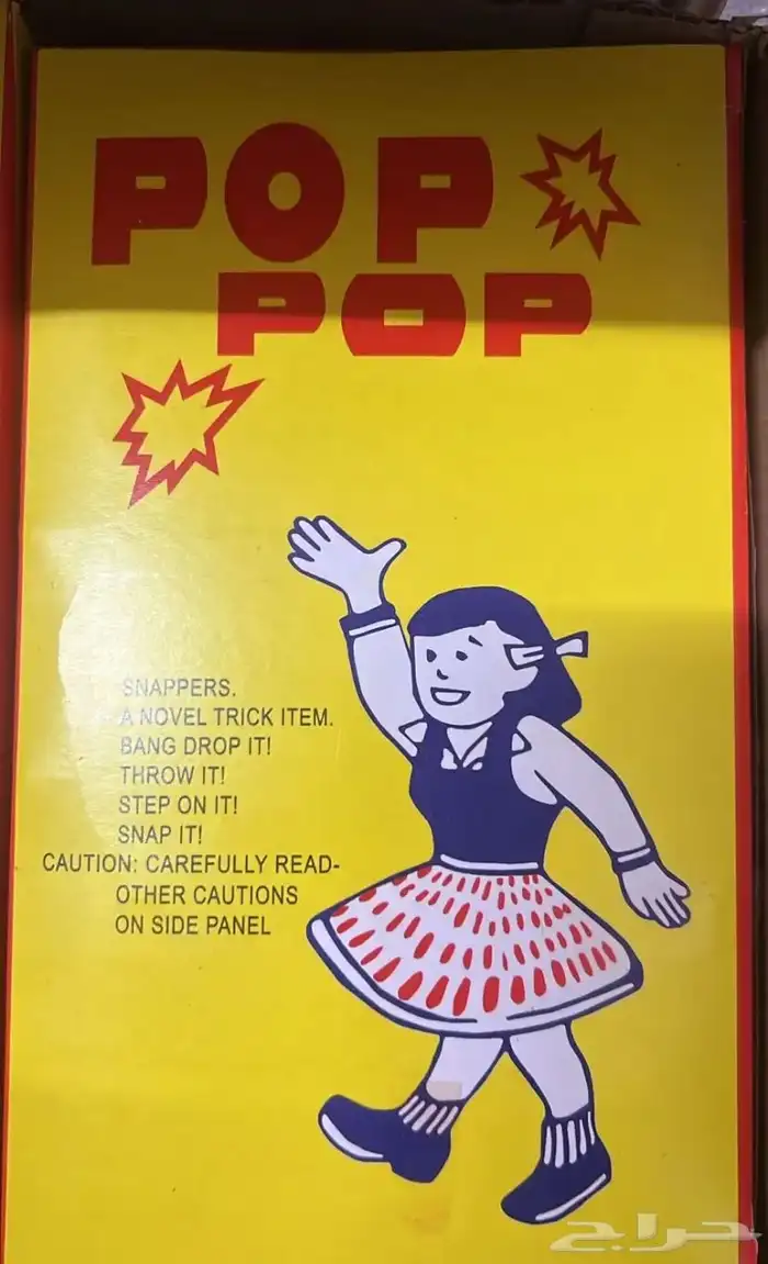 طرطيع جملهه 0