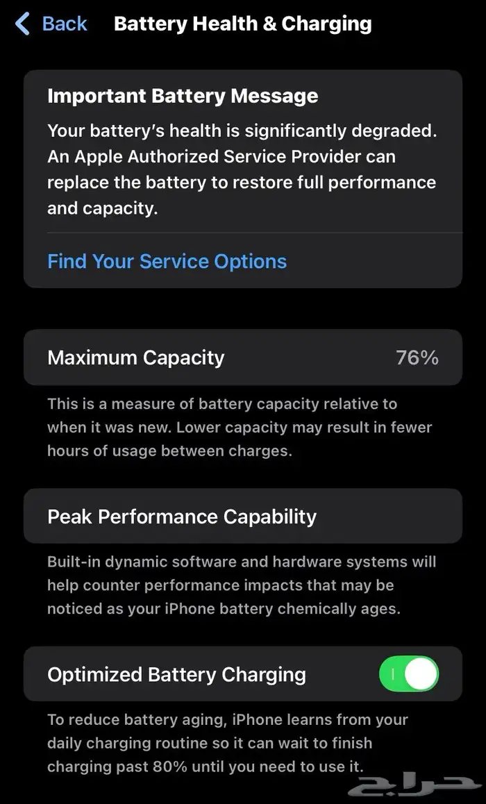 ايفون 11 أسود 128 4