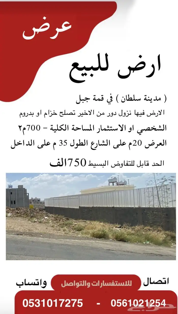 لوحه للبيع 0