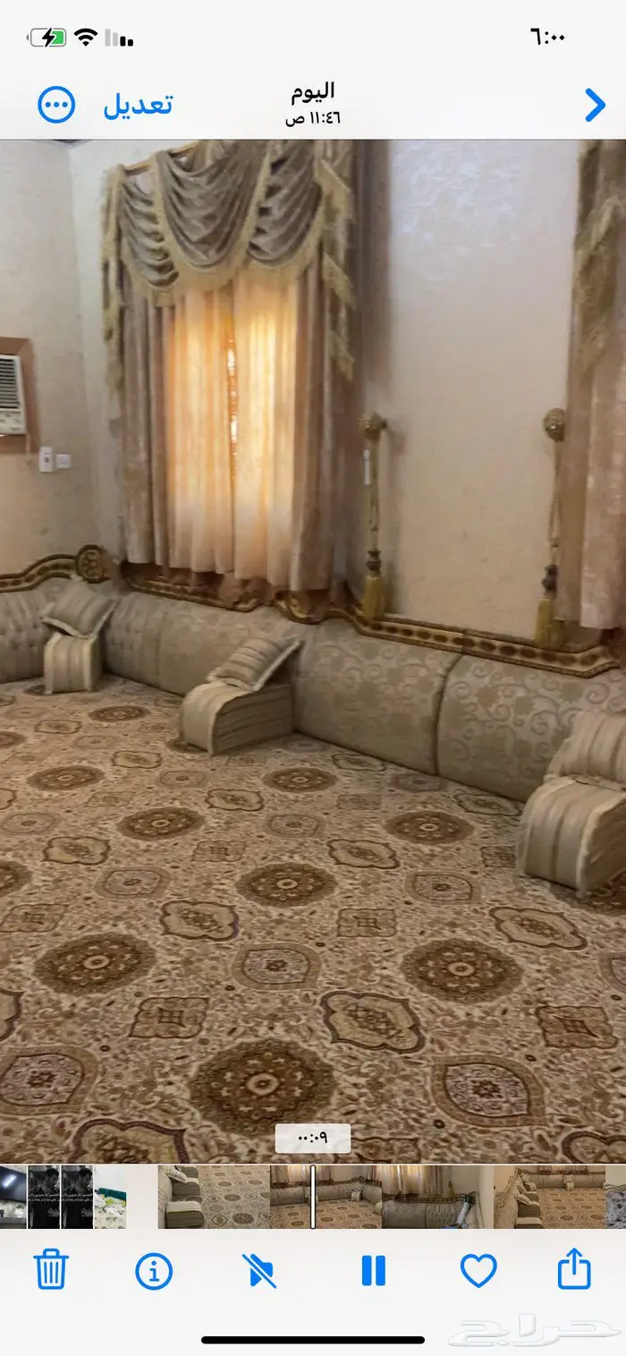 اثاث شقة كامل 12