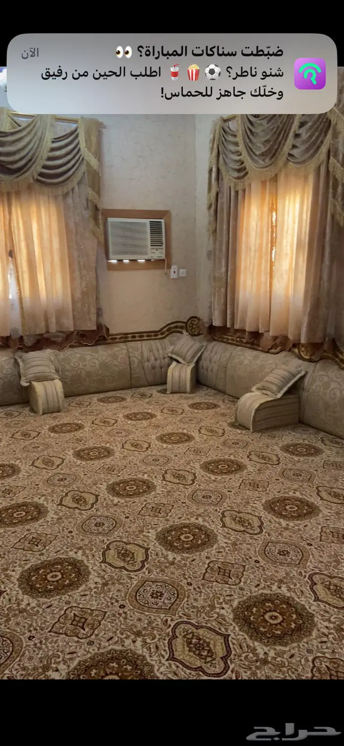 اثاث شقة كامل 11