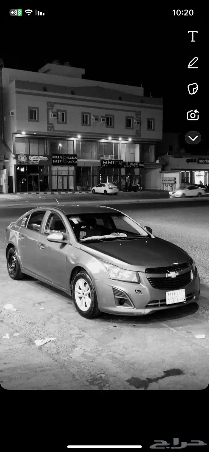 شفر كروز 5