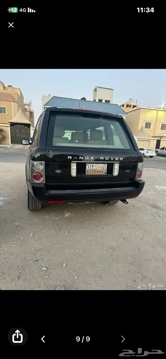 رنج فوج 2008 2