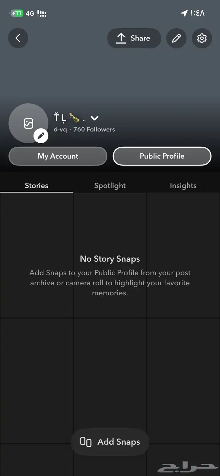 حساب سناب d-vq 1