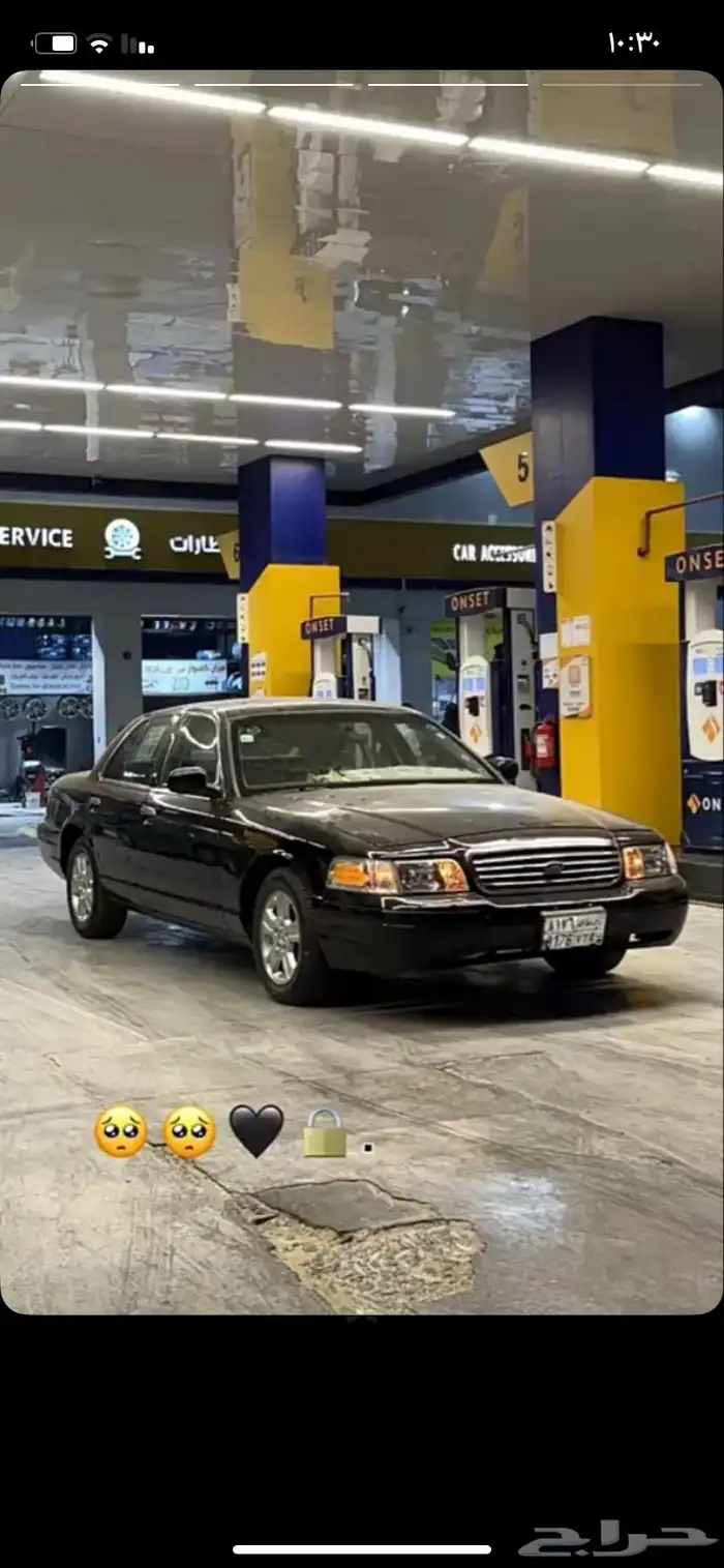 كراون فكتوريا 2001 الاحوال المدنيه 1