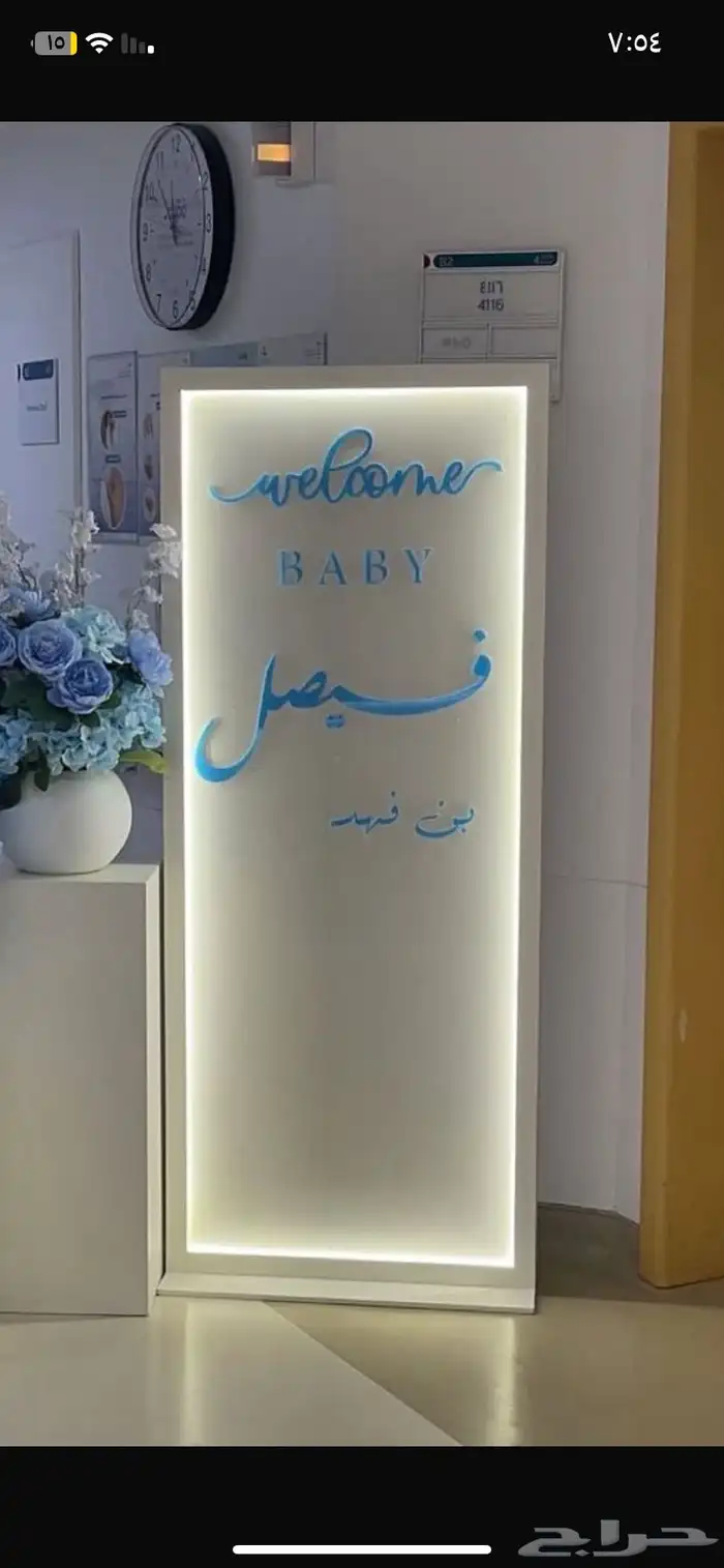 تنسيق مناسبات 8