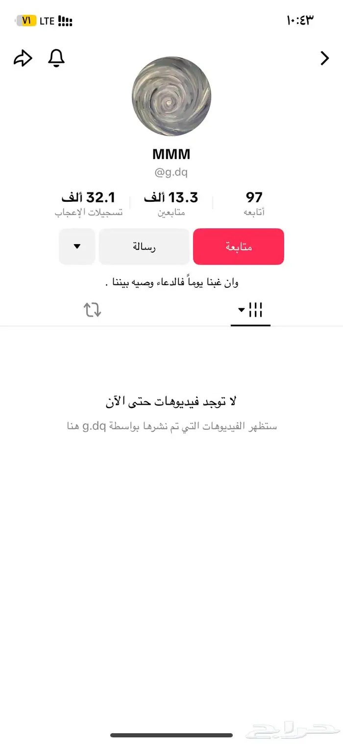 حساب تيك توك آخر سومه 210 13الف فيه الحساب 0