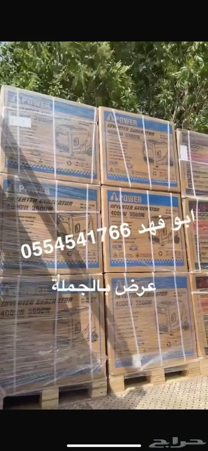 ماطور كاتم مولد كهرباء صامت 4