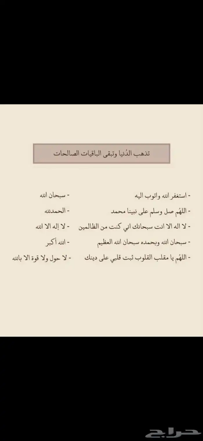 مطلوب شقه للايجار مع حوش او سطح في الريان الرابيه وماحولها 0