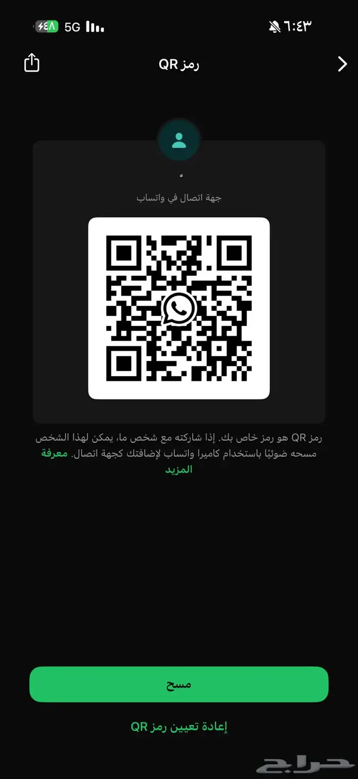 توصيل ركاب كداد اي مكان 1