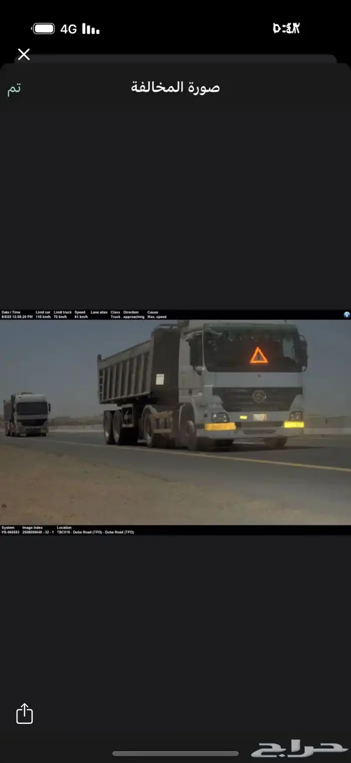 مطلوب سواق قلاب 0