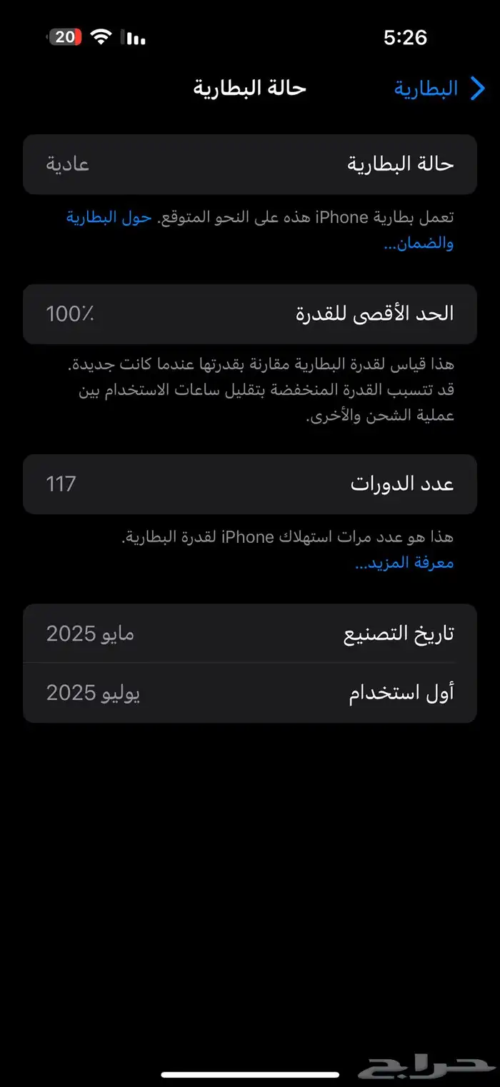 ايفون 16 برو ماكس 1