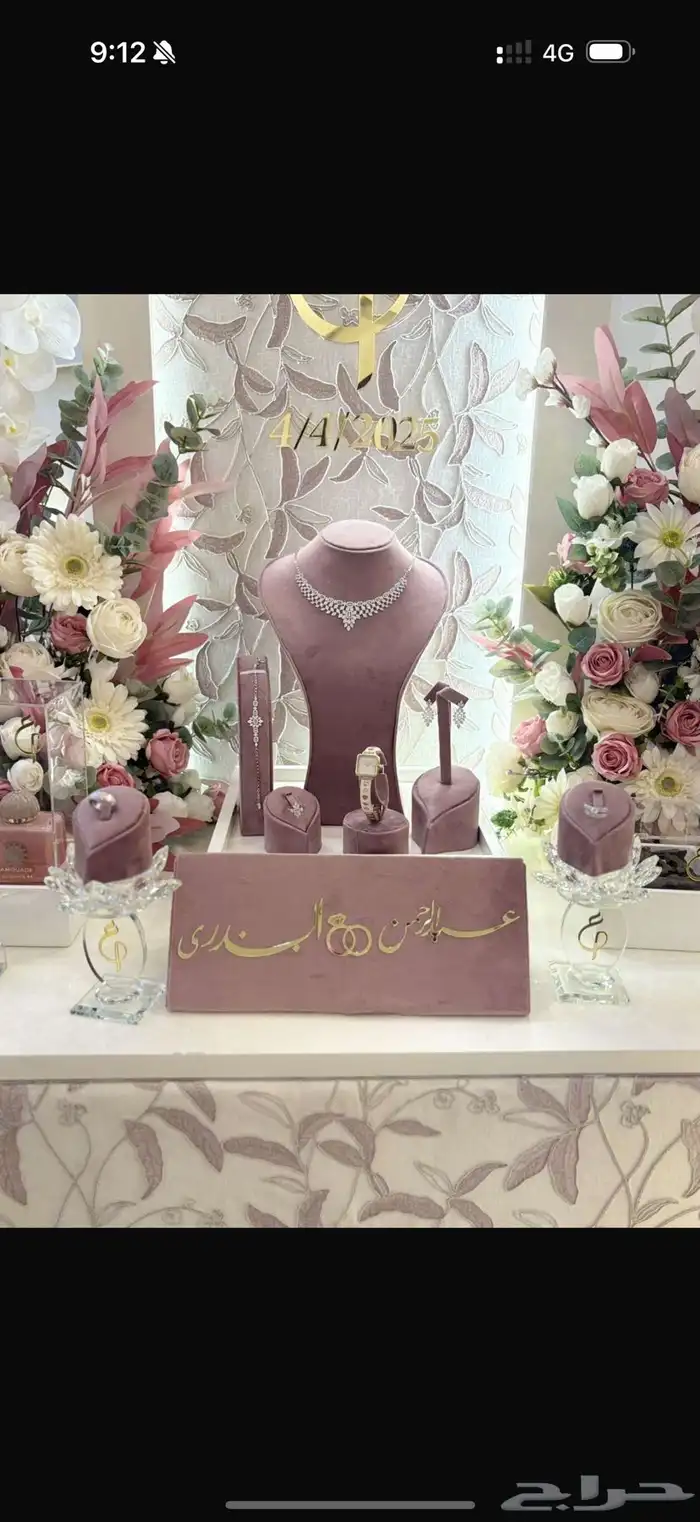 عربية ملكة 8