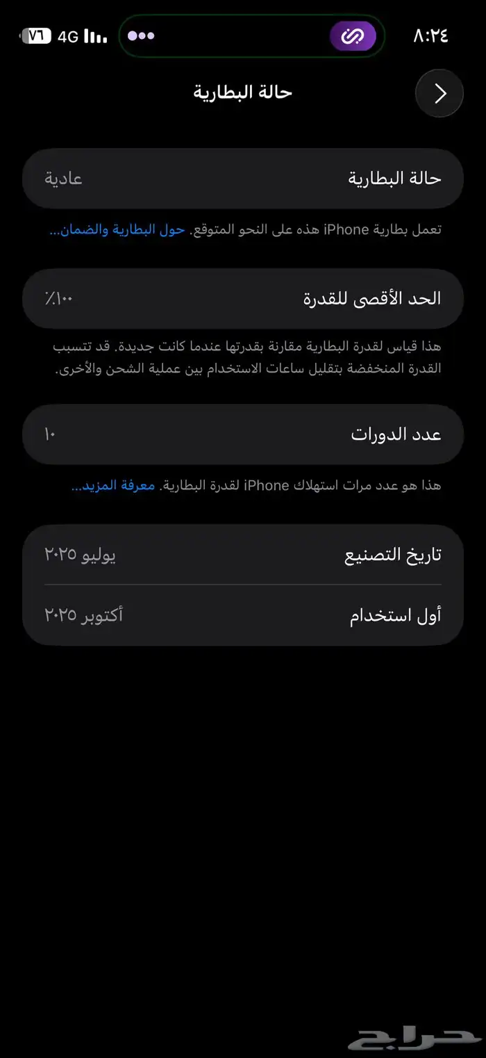 ايفون 17 برو ماكس 1