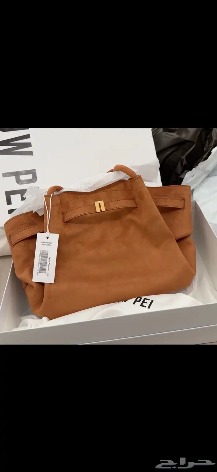 شنطة Jw pie بني 0