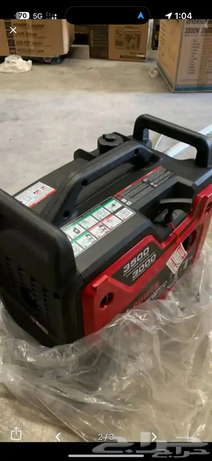 ماطور i power 3500 كاتم صوت بنزين 1