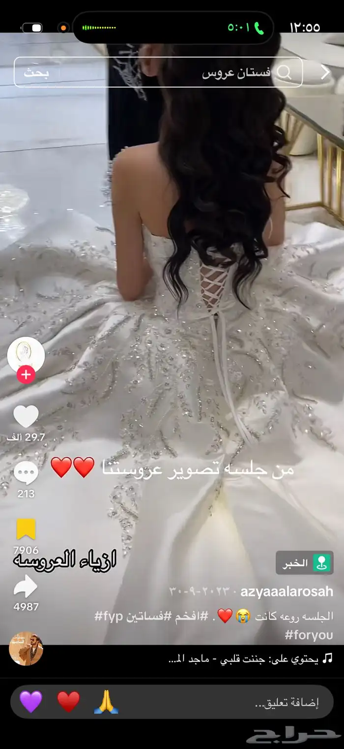 فستان عروسة 0
