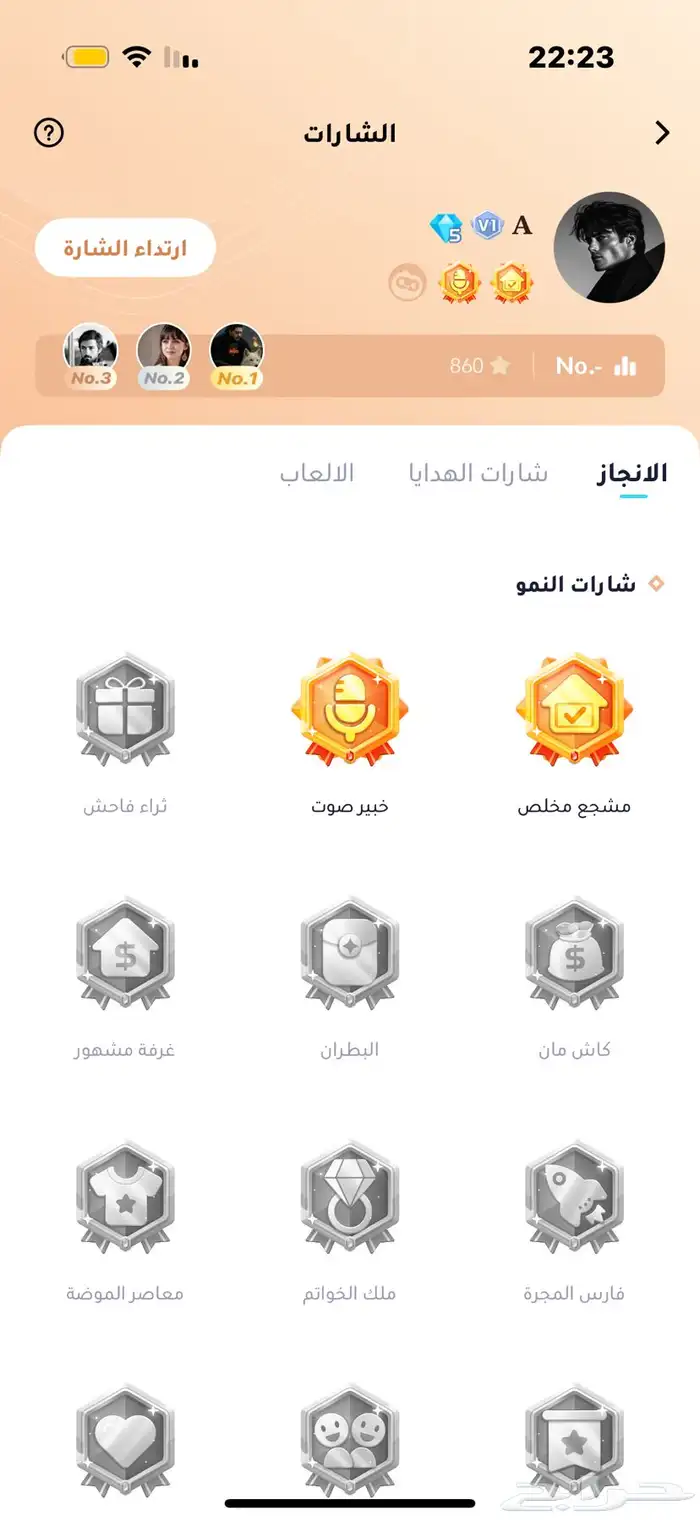 حساب للبيع 4