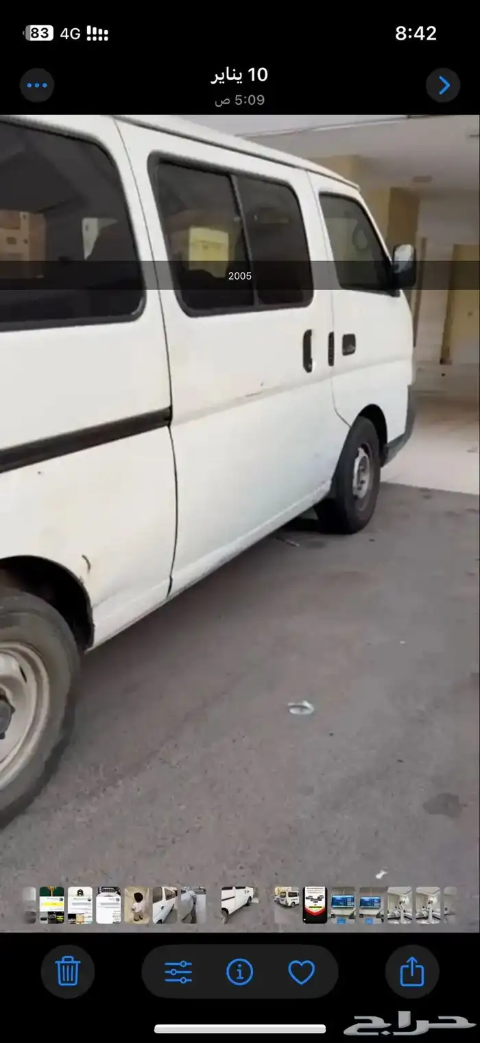اجار باصين اورفان ديزل موديل 2010 و 2005مكيفة ونظيفه 15 راكب 2