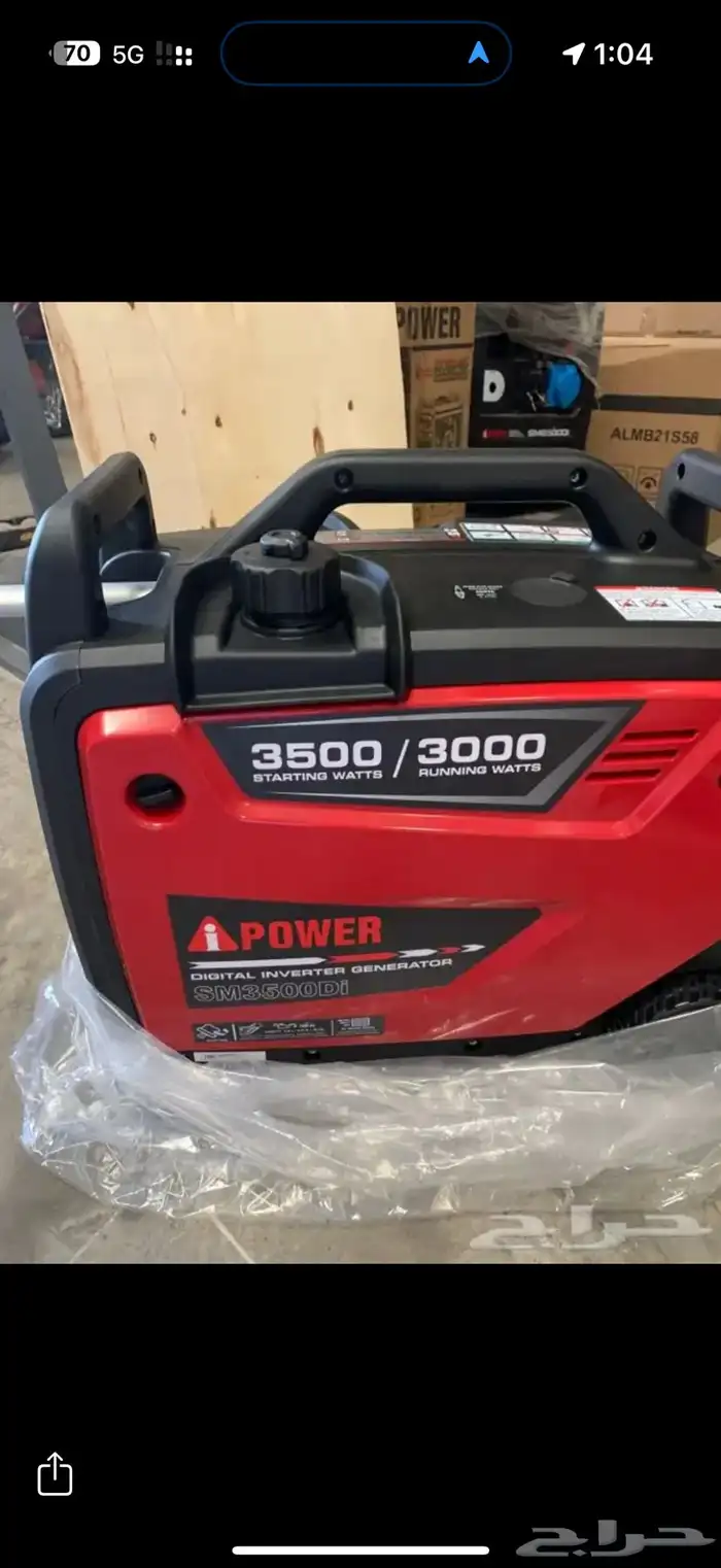 ماطور i power 3500 كاتم صوت بنزين 0