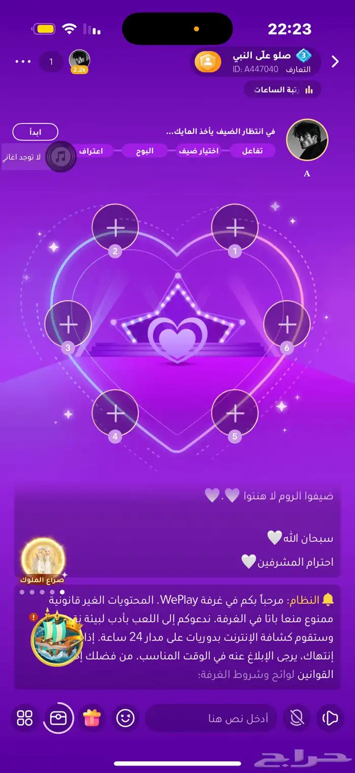 حساب للبيع 5