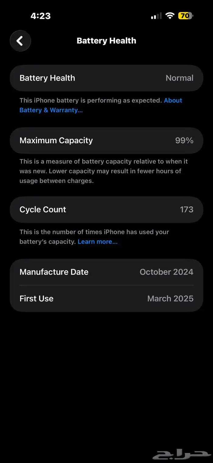 ايفون 16برو ماكس 256قيقا 8