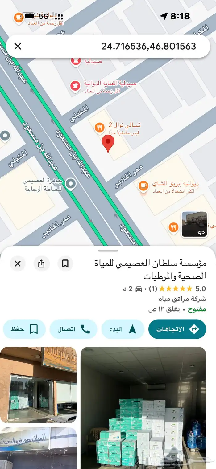 2 مكيف سبيلت سامسونج 18 الف وحدة كل الاثنين ب1000ريال 5