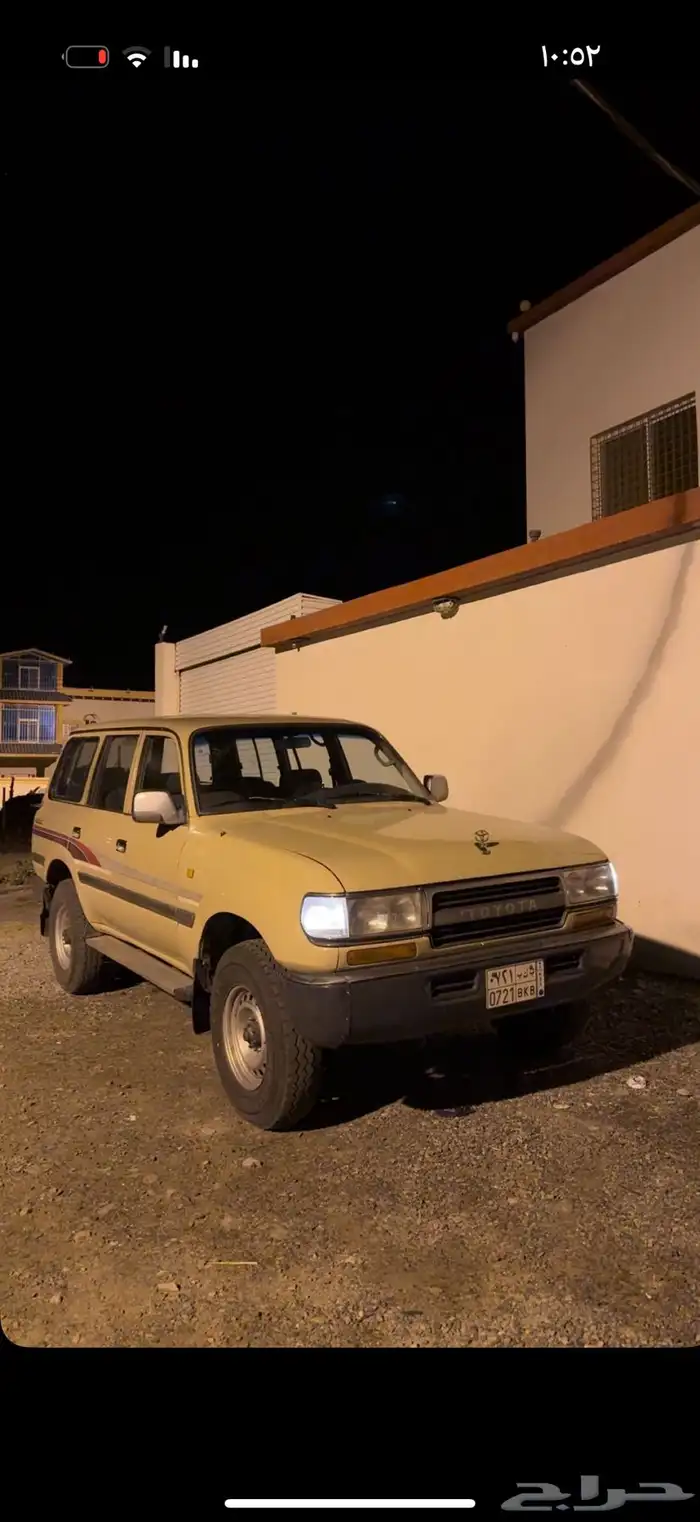 صالون 1994 1