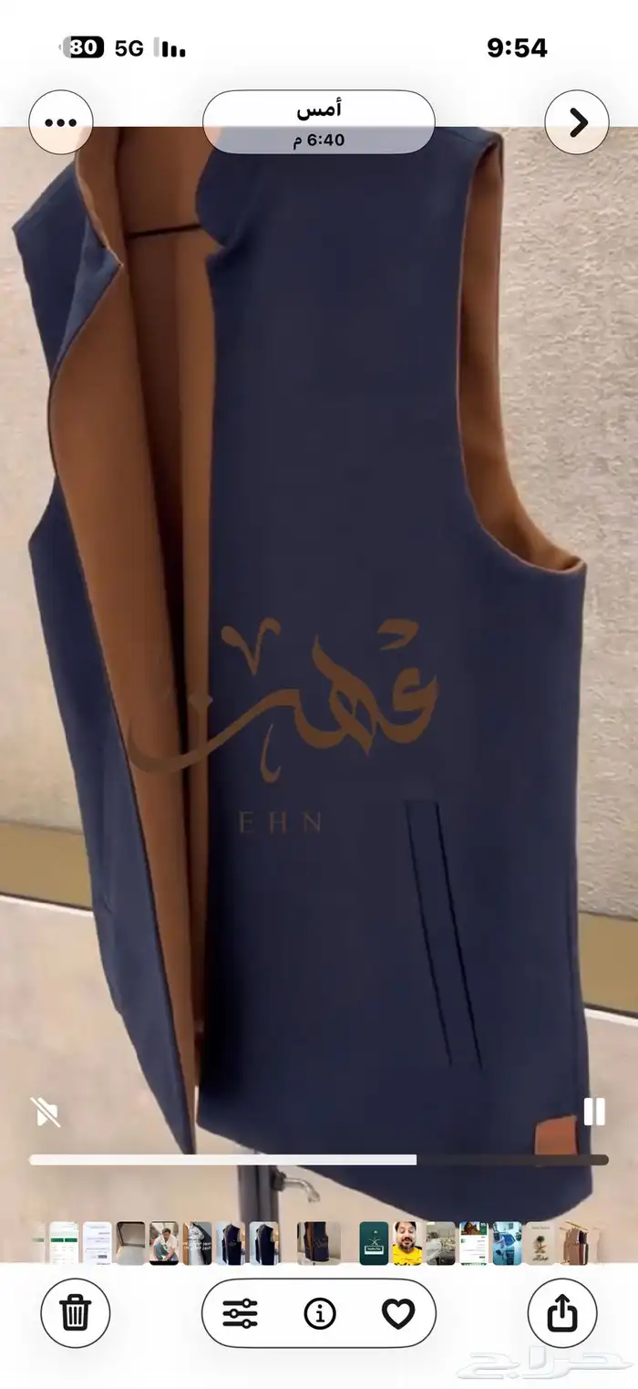 السديري الرجالي المميز 2