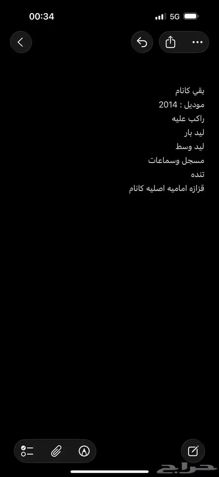 كانام 1