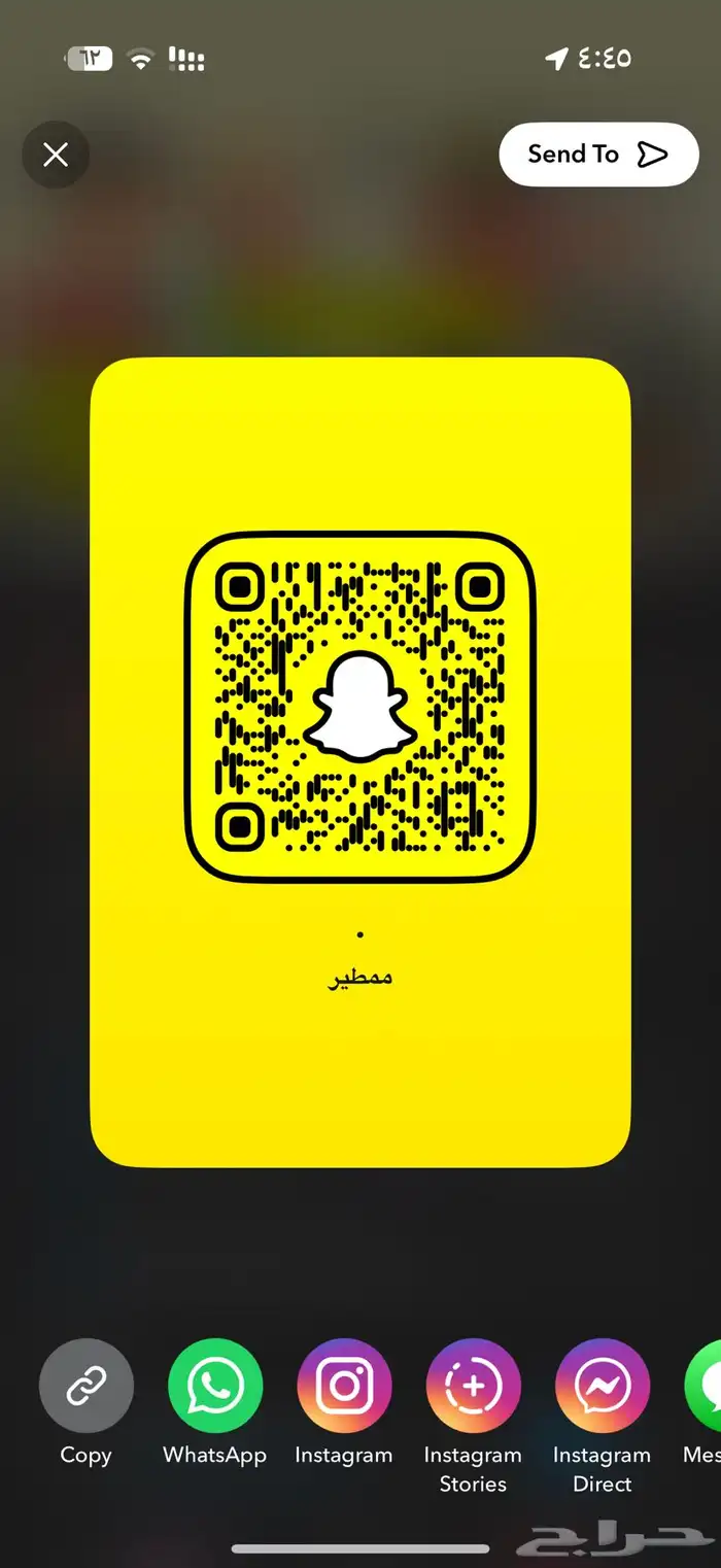 يوزر سناب مطير 1