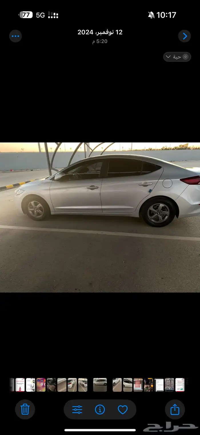 النترا 1