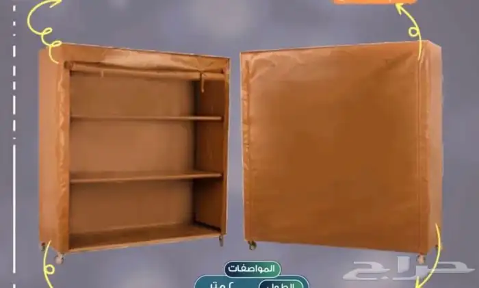 خياط شراع .خياط شبك دينات تفصيل 5